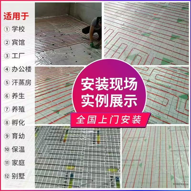 融水苗族自治县 石墨烯电地暖公司哪家好？售后保障深度解析